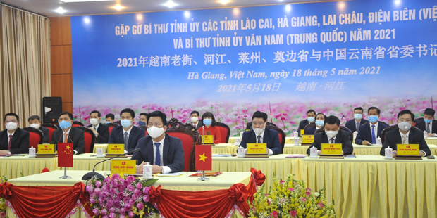 Bí thư Tỉnh ủy Đặng Quốc Khánh dự hội nghị gặp gỡ với Bí thư Tỉnh ủy tỉnh Vân Nam (Trung Quốc)